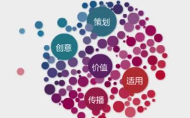 西安唯码网络公司-西安网站设计行业技术和服务先锋_西安网络公司